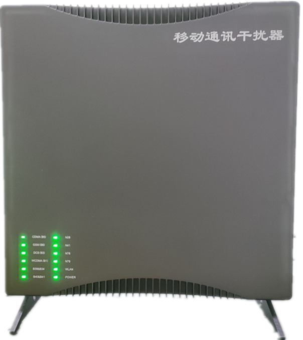  龙湾信令级放装型数字移动通信干扰器