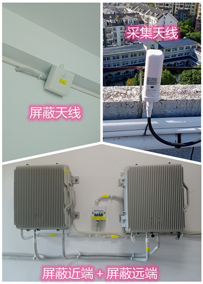  龙湾某检察院保密室屏蔽案例（数字信令级）