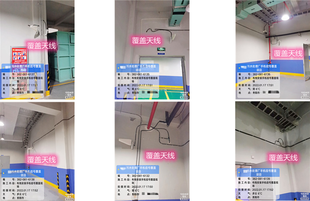  龙湾污水处理净水厂地下箱体覆盖案例